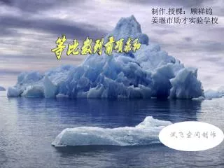 slide1