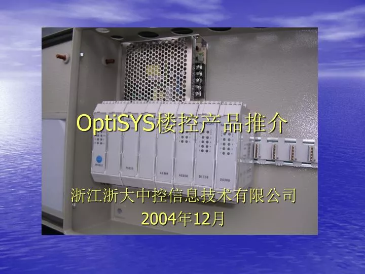 optisys