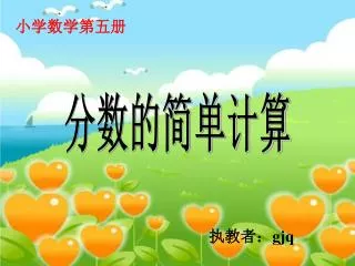 slide1