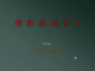 slide1