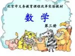 数 学 - slide 1