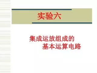 slide1