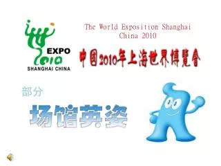 the world exposition shanghai china 2010