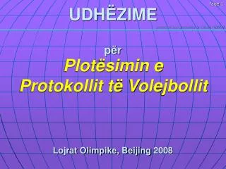 udh zime