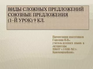 c 1 9
