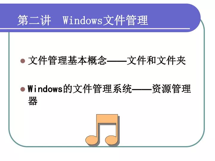 windows