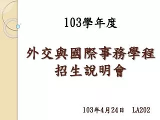 slide1