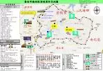 災害通報單位（人員） - slide 1