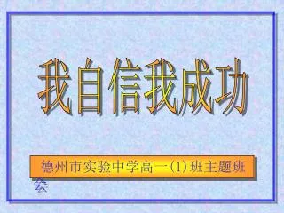 slide1