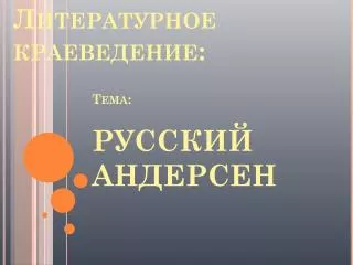 slide1