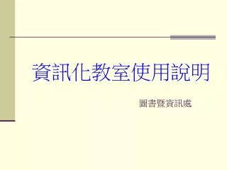 slide1