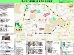 臺南市中西區郡王里簡易疏散避難圖 - slide 1