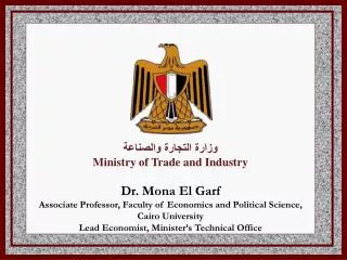 ????? ??????? ???????? Ministry of Trade and Industry Dr. Mona El Garf