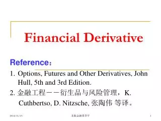 Financial Derivative