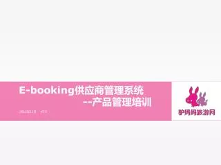 e booking