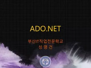 ado net