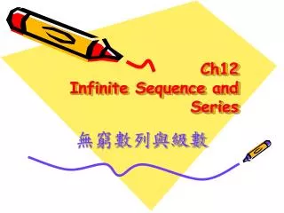 ch12 infinite sequence and series