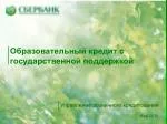[Название] - slide 1