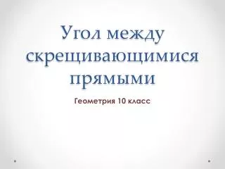 slide1