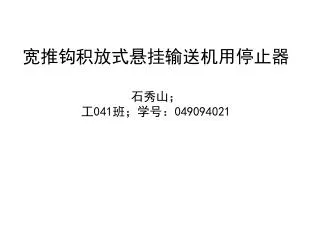 041 049094021