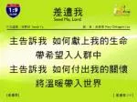 send me Lord chn - slide 1