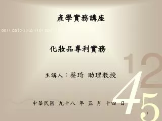 slide1