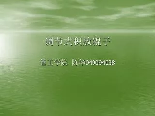 049094038