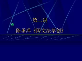 slide1