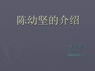 slide1