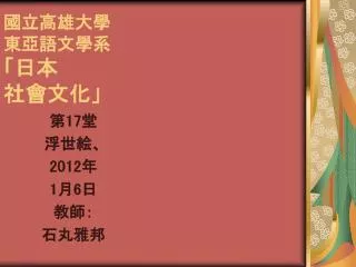 slide1
