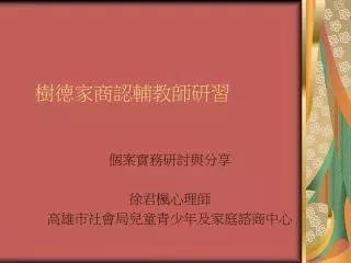slide1