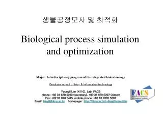 ?????? ? ??? Biological process simulation and optimization