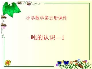 slide1