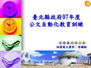 slide1