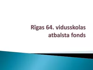 r gas 64 vidusskolas atbalsta fonds