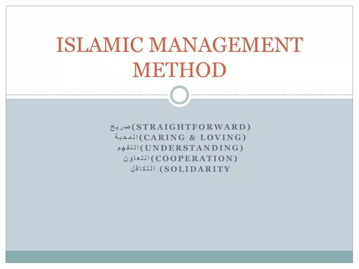 islamic management method