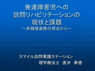 slide1