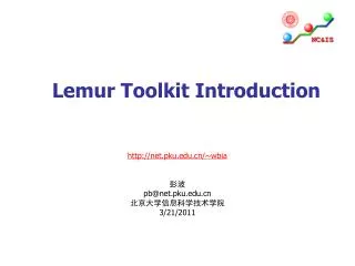 Lemur Toolkit Introduction