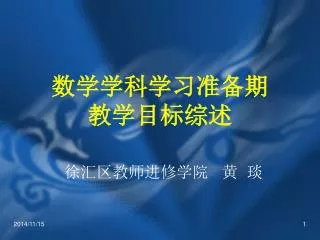 slide1