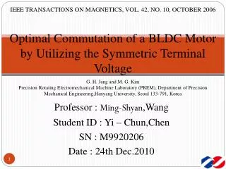 Optimal Commutation of a BLDC Motor by Utilizing the Symmetric Terminal Voltage