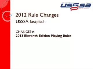2012 Rule Changes