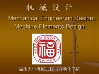 ? ? ? ? Mechanical Engineering Design Machine Elements Design