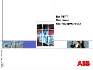 ba ptpt