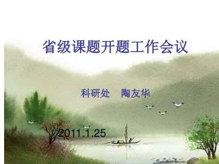 slide1