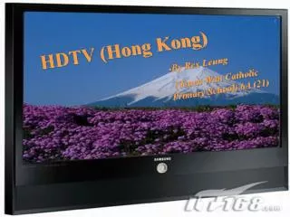 HDTV (Hong Kong)
