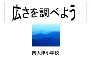 slide1