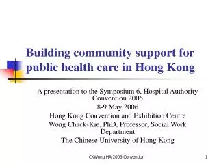 Building community support for public health care in Hong Kong