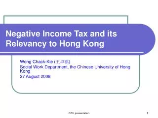 Negative Income Tax and its Relevancy to Hong Kong