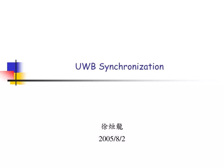 uwb synchronization