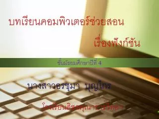 slide1
